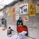 Blog2